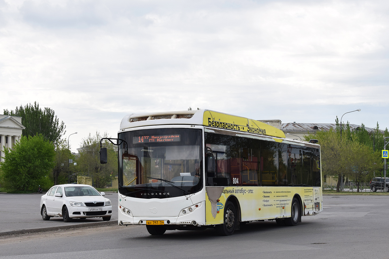 Волгоградская область, Volgabus-5270.GH № 804