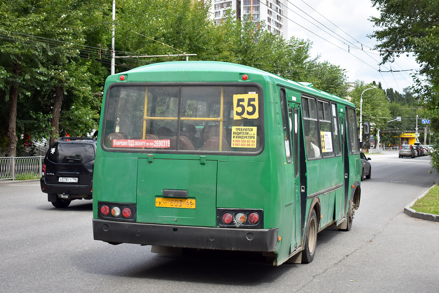 Свердловская область, ПАЗ-4234-04 № КМ 603 66