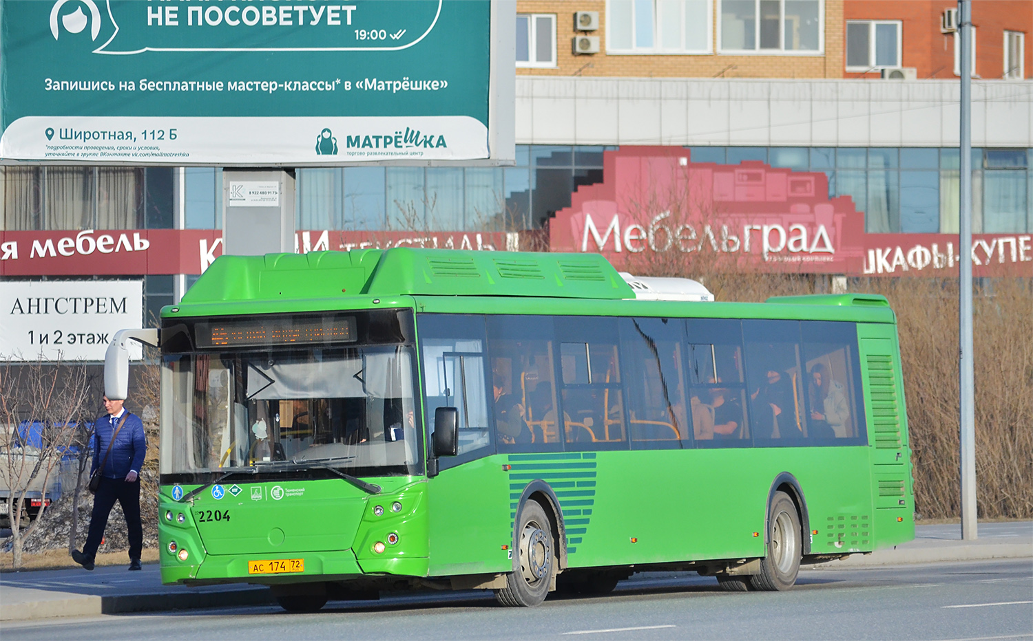 Тюменская область, ЛиАЗ-5292.67 (CNG) № 2204