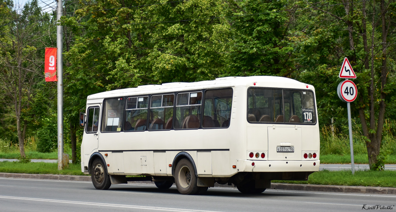 Новосибирская область, ПАЗ-4234-04 № Е 337 ОС 154