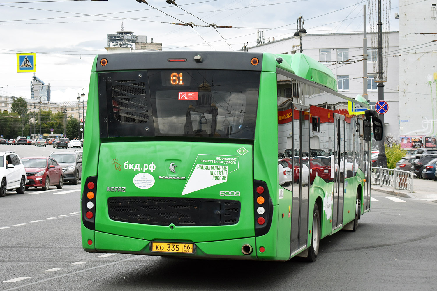 Свердловская область, НефАЗ-5299-40-57 (CNG) № 324