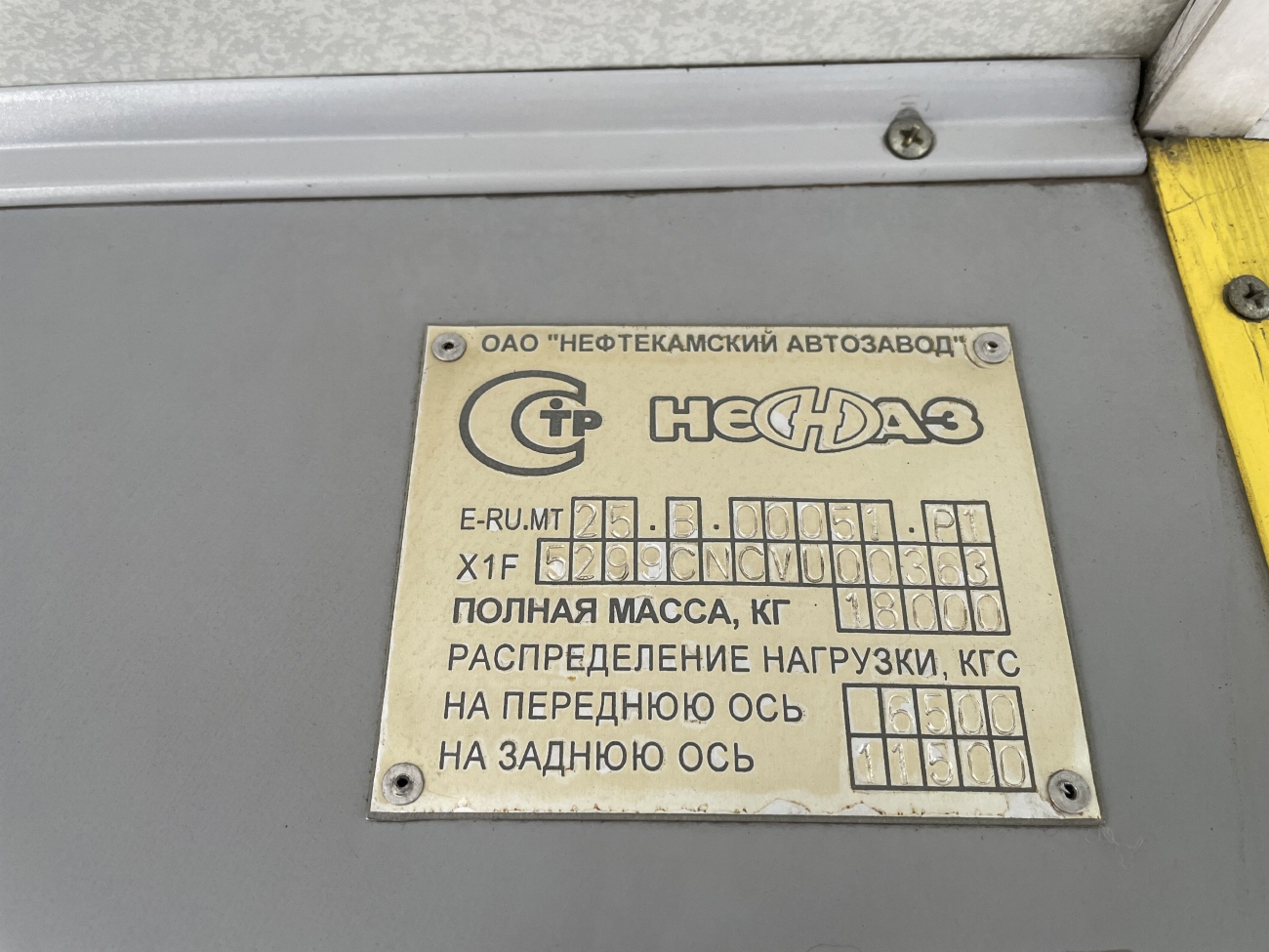 Красноярский край, НефАЗ-5299-30-32 № Н 915 СХ 124