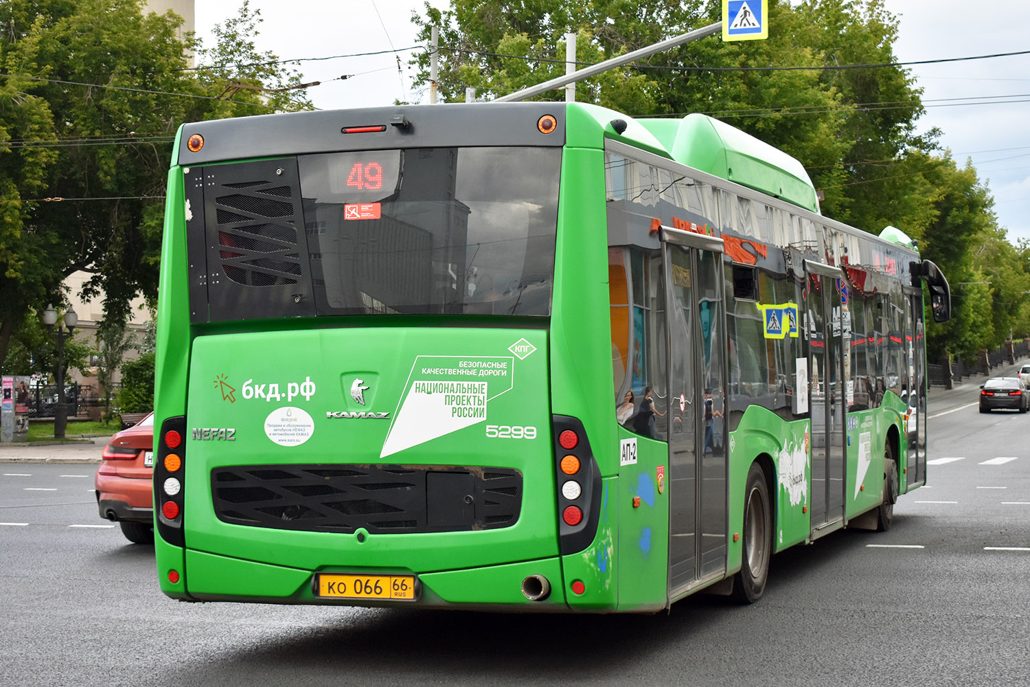 Свердловская область, НефАЗ-5299-40-57 (CNG) № 1211