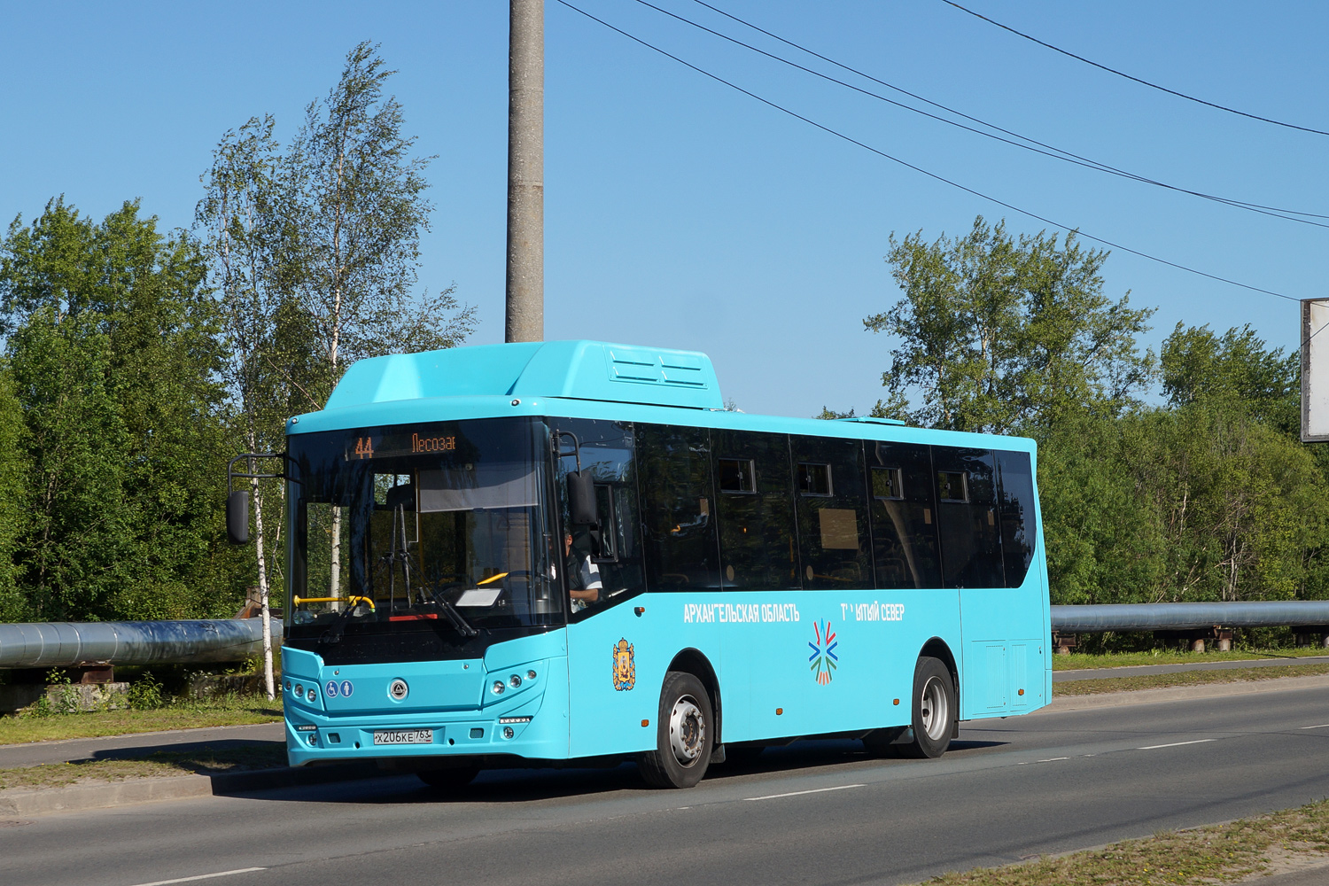 Архангельская область, КАвЗ-4270-82 № Х 206 КЕ 763