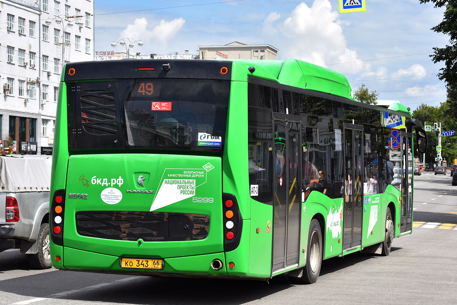 Свердловская область, НефАЗ-5299-40-57 (CNG) № 1255