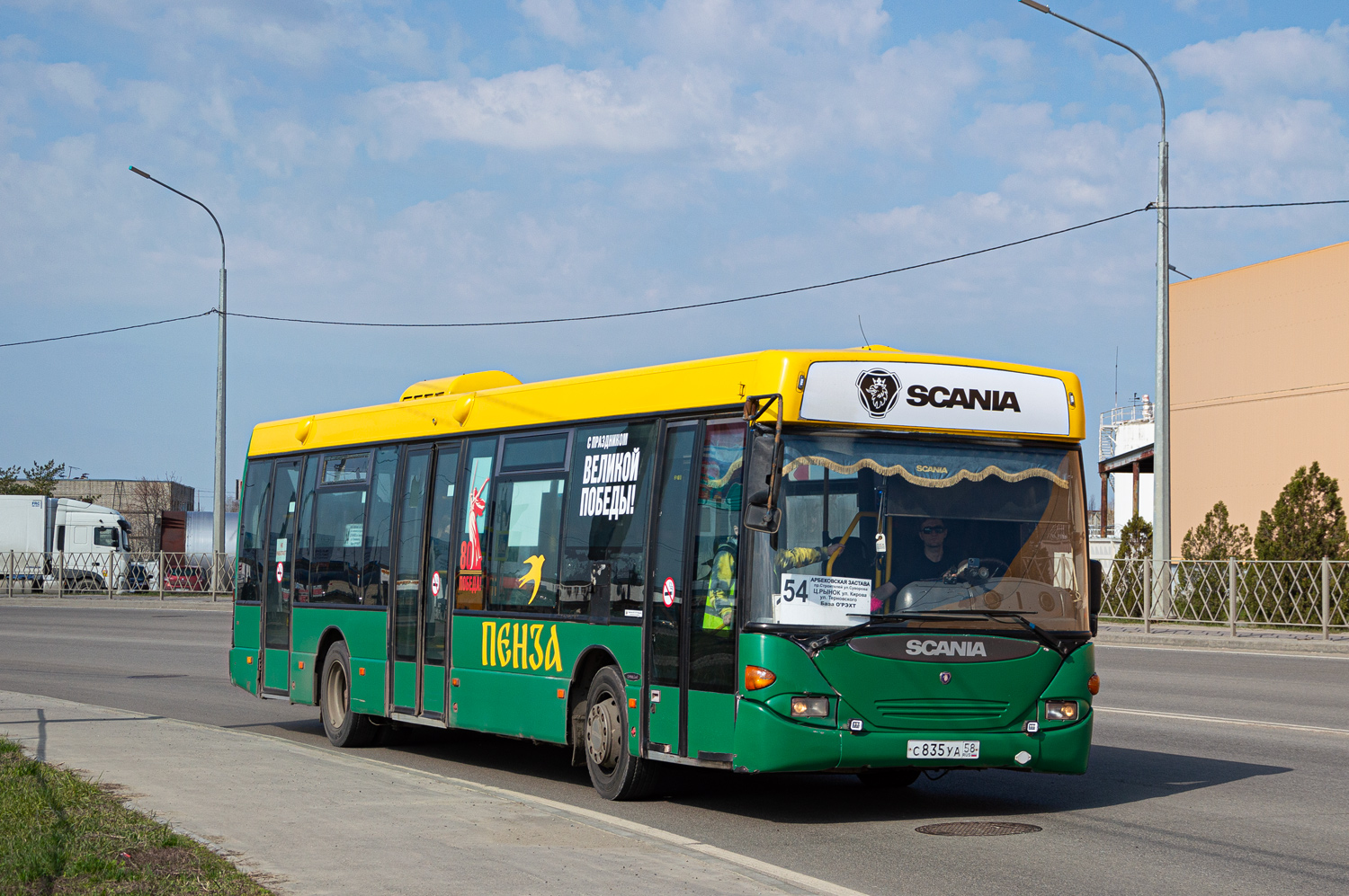 Пензенская область, Scania OmniLink I (Скания-Питер) № С 835 УА 58