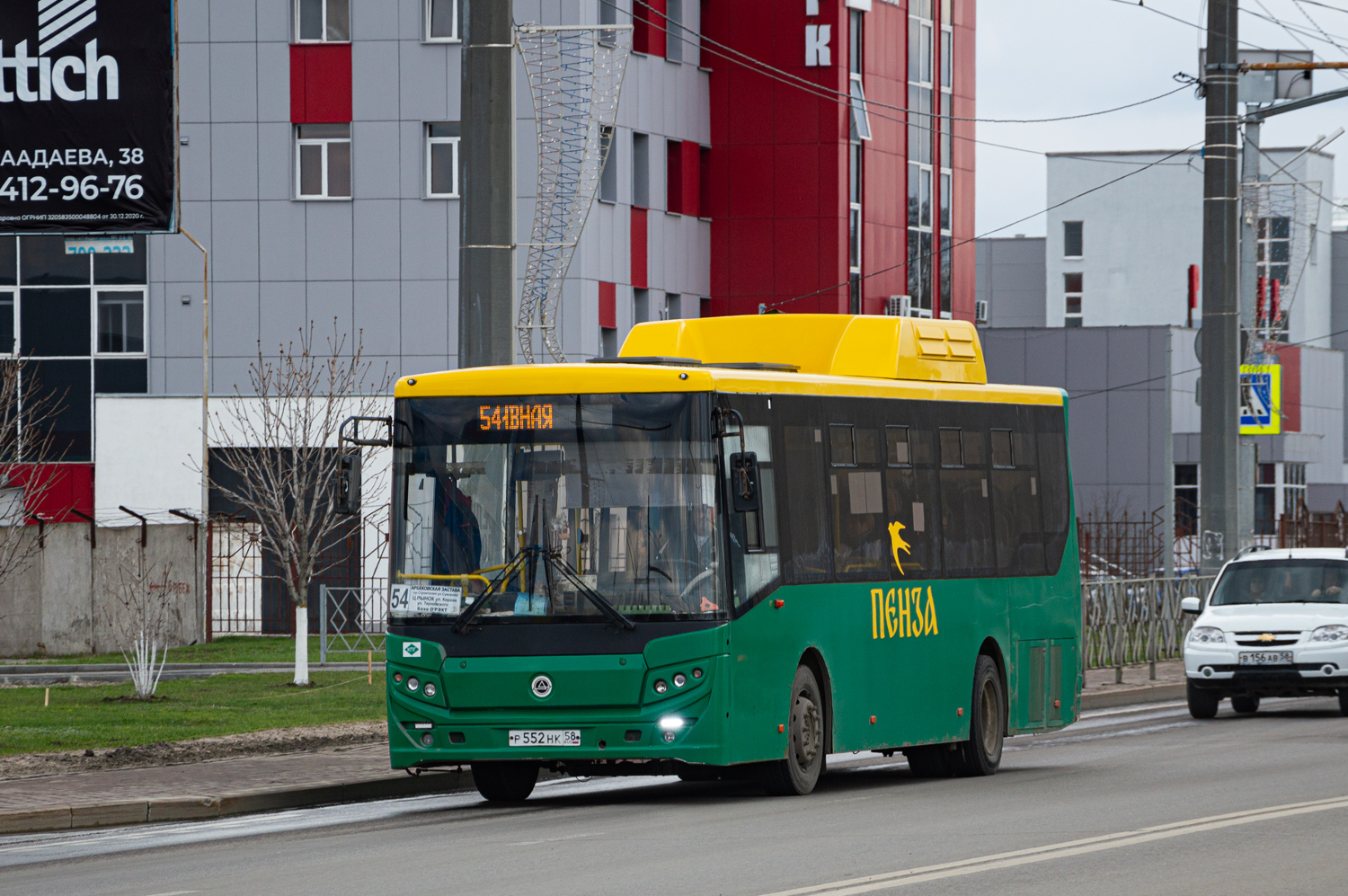 Пензенская область, КАвЗ-4270-70 № Р 552 НК 58