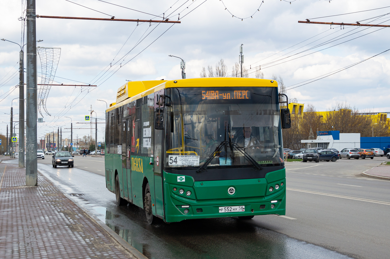 Пензенская область, КАвЗ-4270-70 № Р 552 НК 58