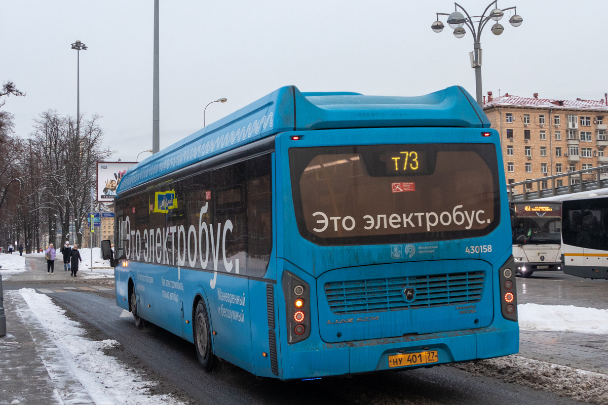 Москва, ЛиАЗ-6274 № 430158