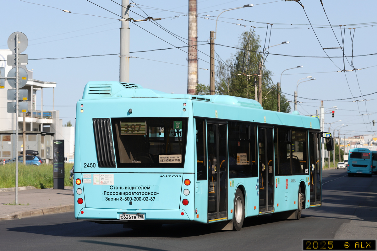 Санкт-Петербург, МАЗ-203.047 № 2450