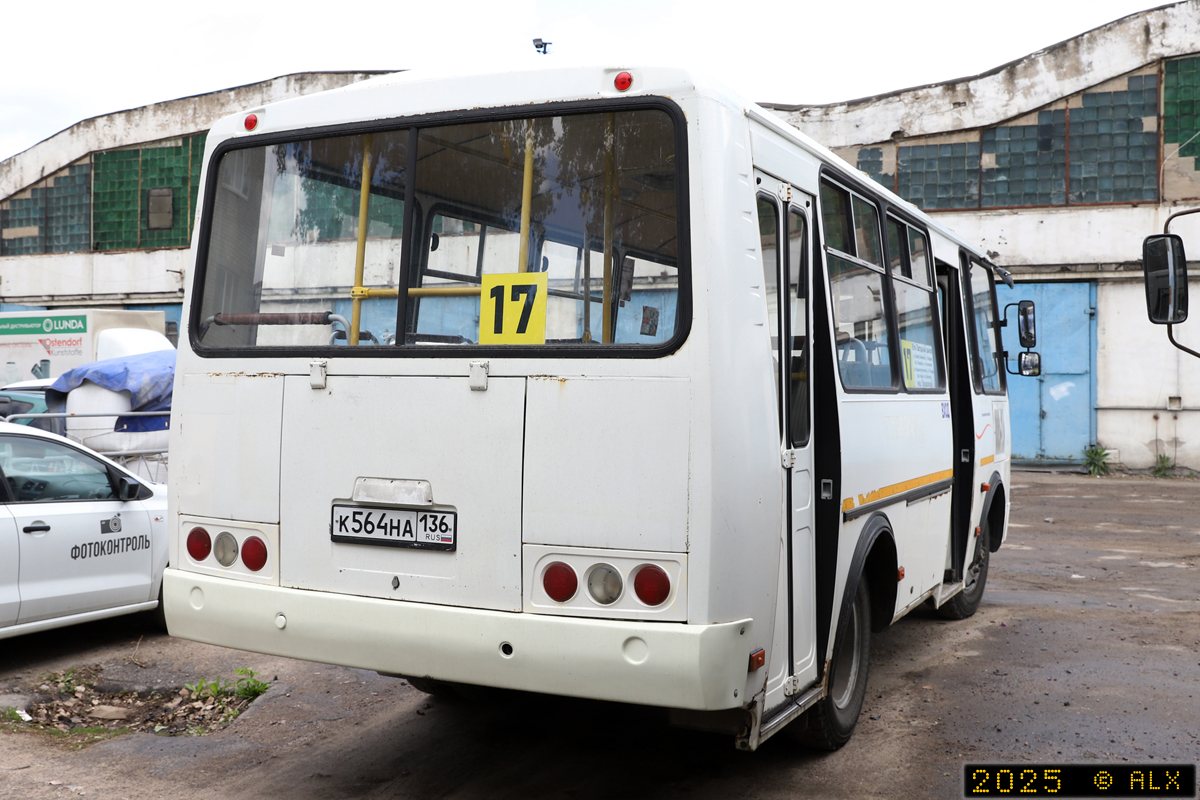 Воронежская область, ПАЗ-320540-04 № 09453