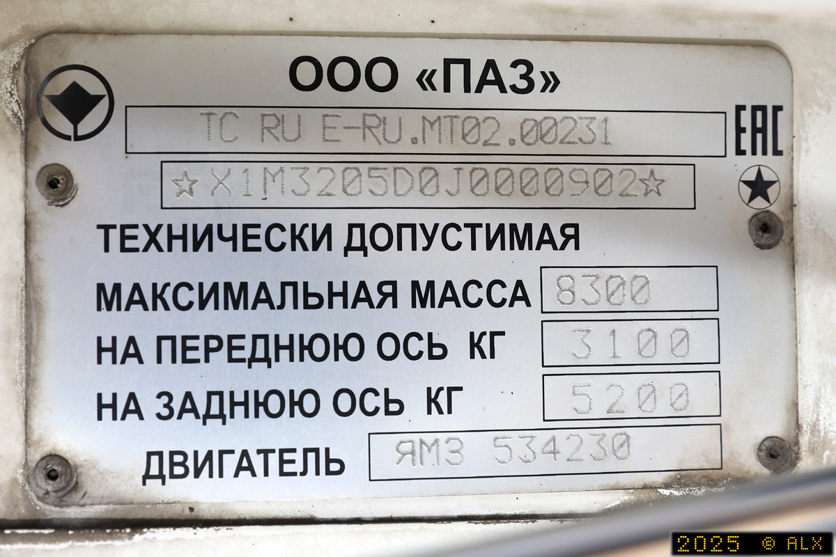 Воронежская область, ПАЗ-320540-04 № 09453