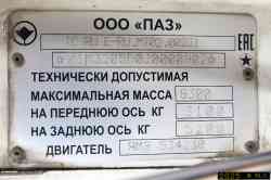 645 КБ