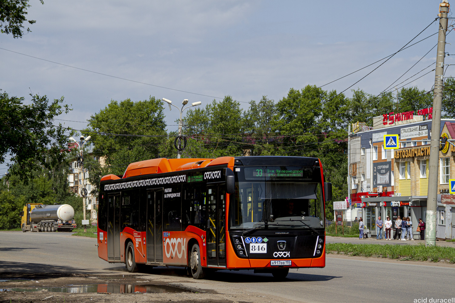 Омская область, НефАЗ-5299-40-57 (CNG) № 846