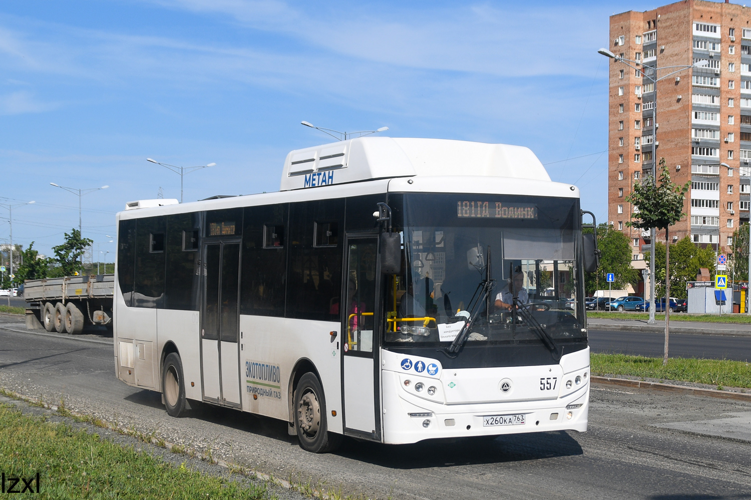 Самарская область, КАвЗ-4270-82 № 557
