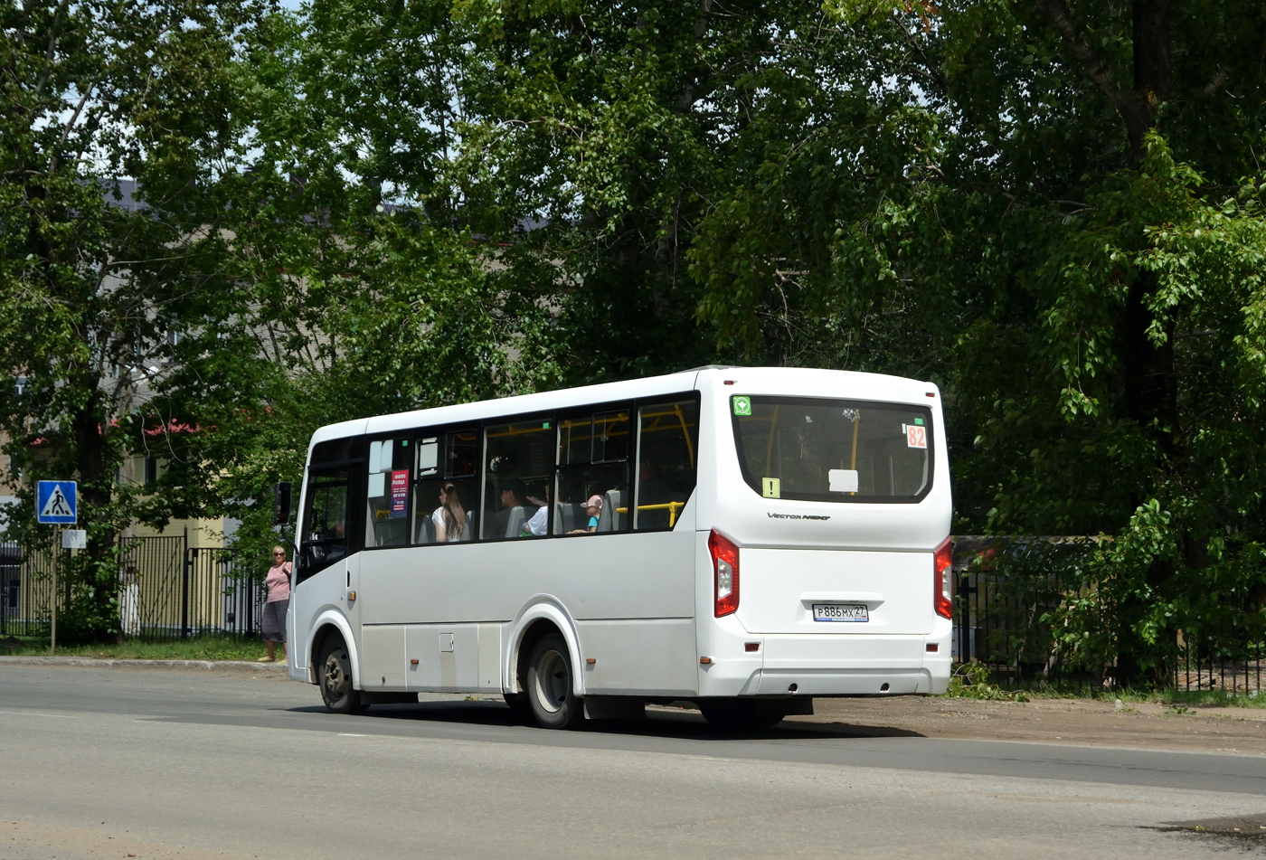 Хабаровский край, ПАЗ-320435-04 "Vector Next" № 4254