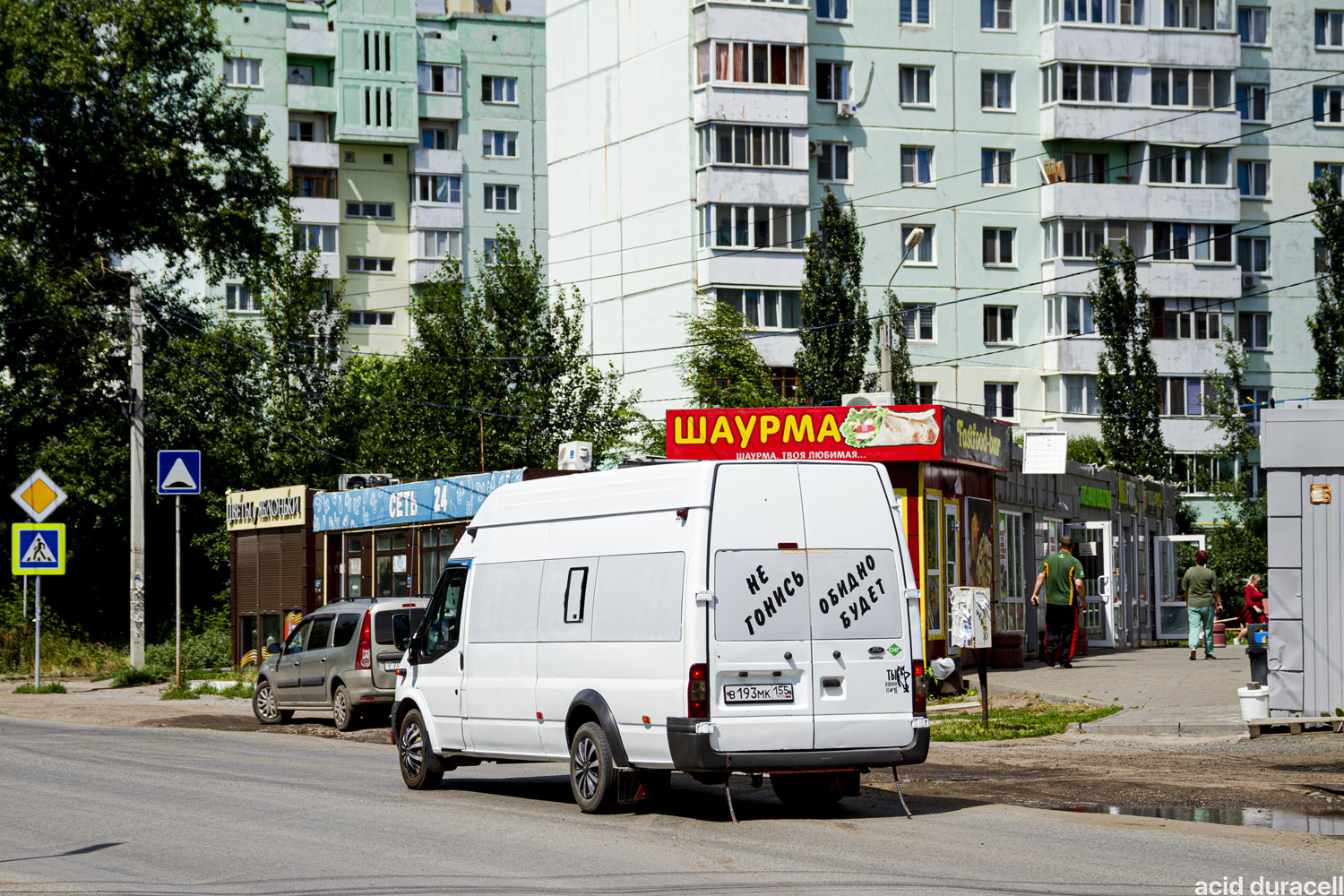 Омская область, Нижегородец-222709  (Ford Transit) № В 193 МК 155