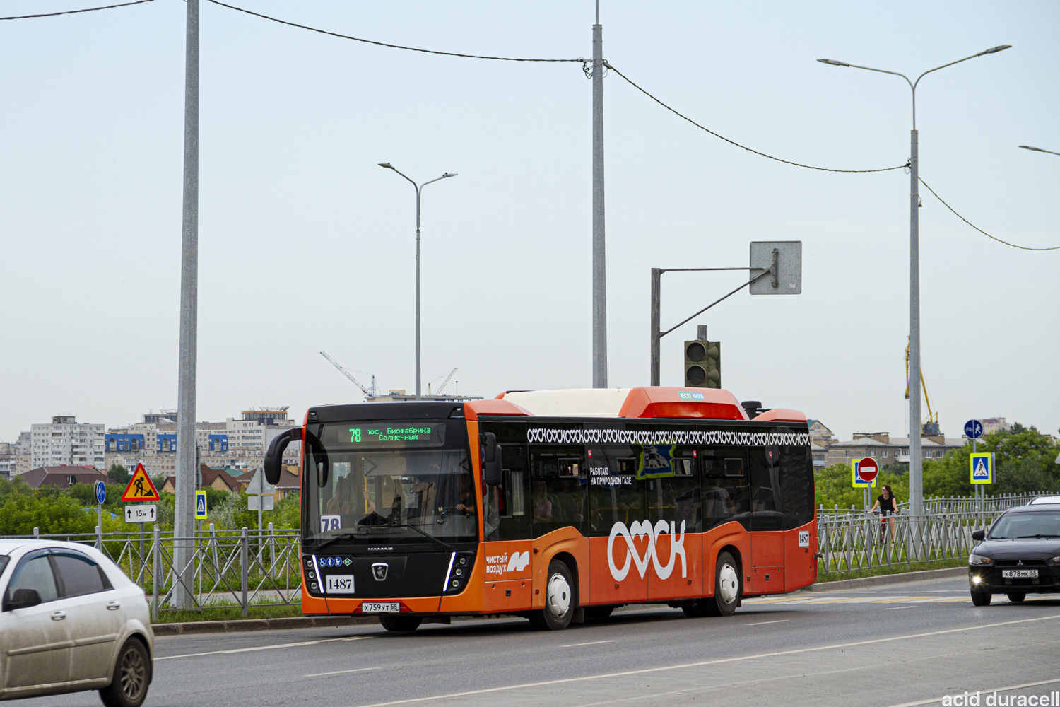 Омская область, НефАЗ-5299-40-57 (CNG) № 1487