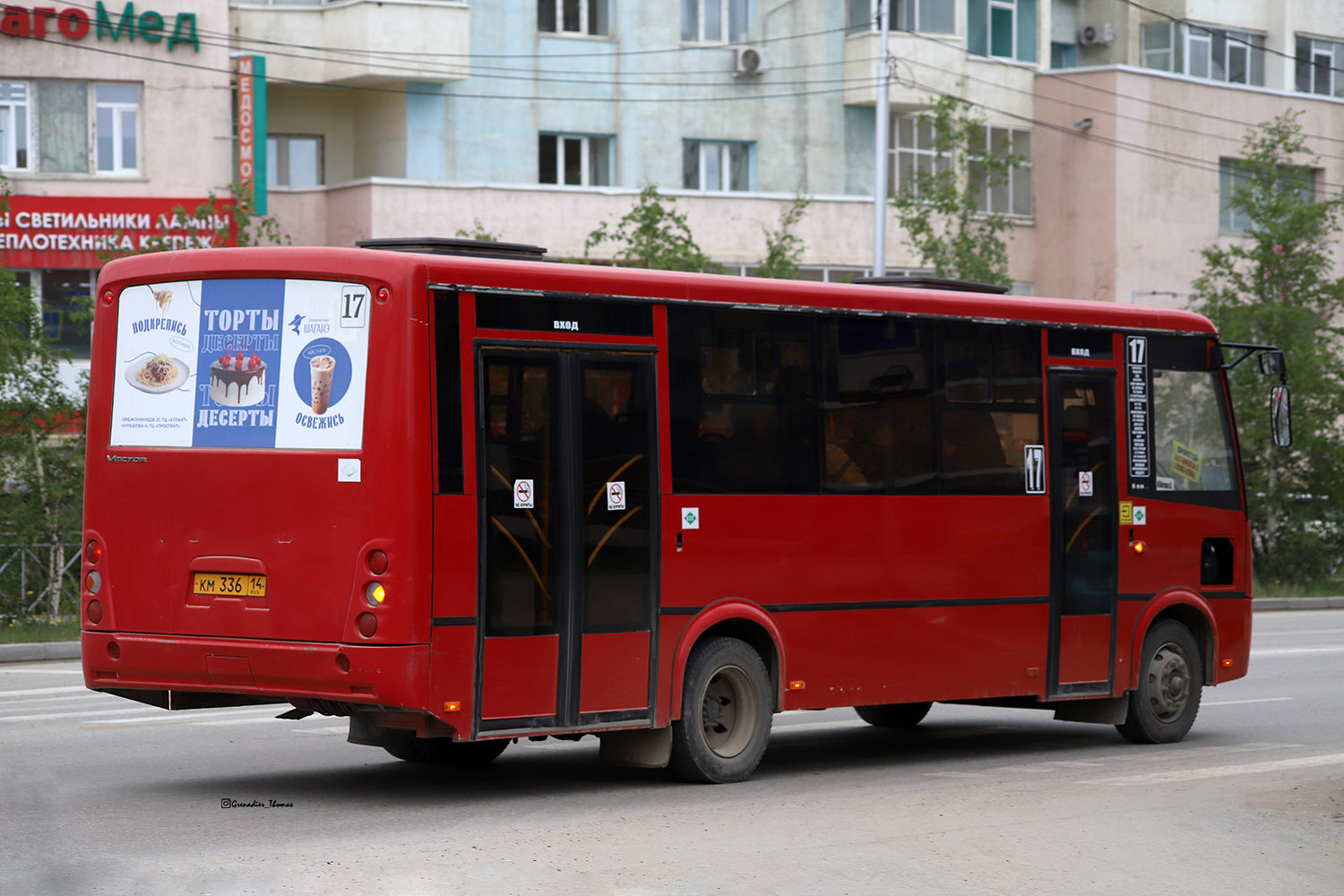 Саха (Якутия), ПАЗ-320414-14 "Вектор" № КМ 336 14