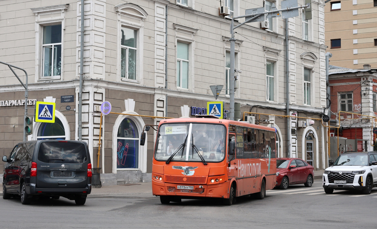 Нижегородская область, ПАЗ-320414-05 "Вектор" (1-2) № О 373 НУ 152