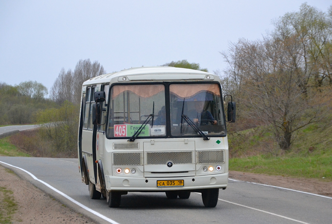 Удмуртия, ПАЗ-32054 № СА 035 18
