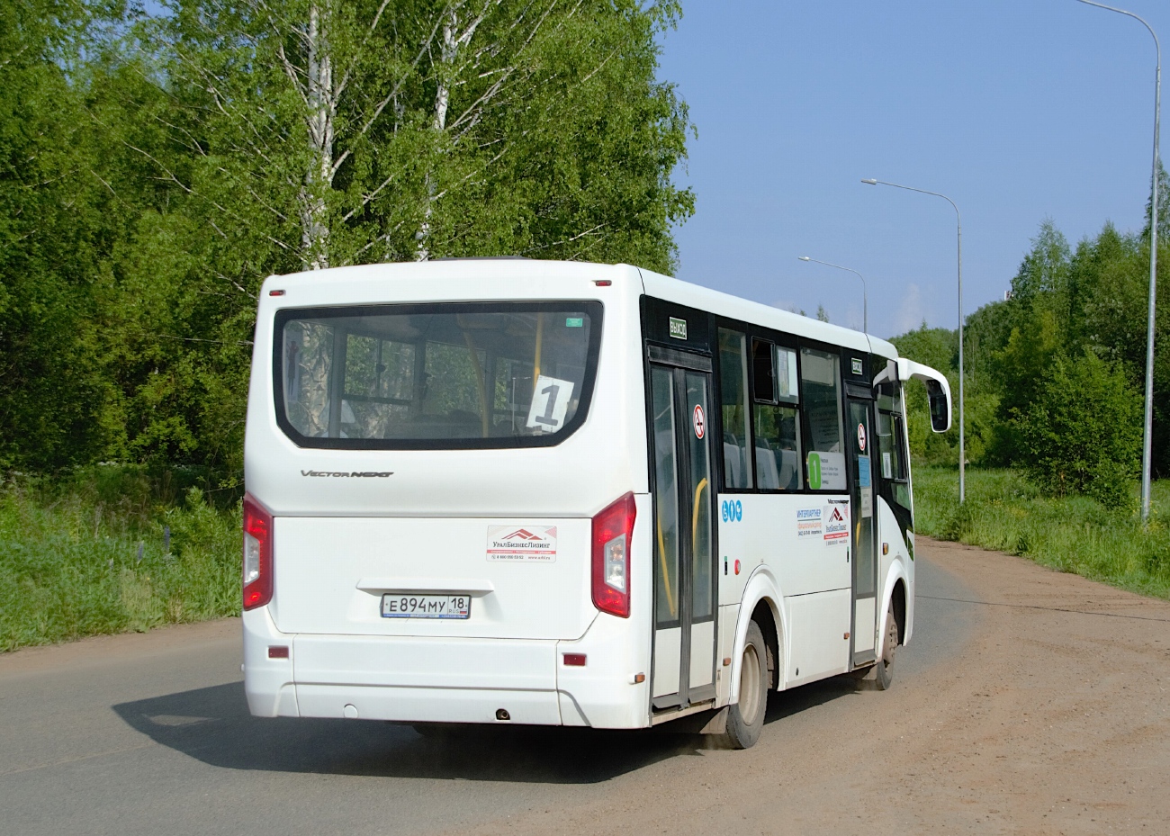 Удмуртия, ПАЗ-320435-04 "Vector Next" № Е 894 МУ 18