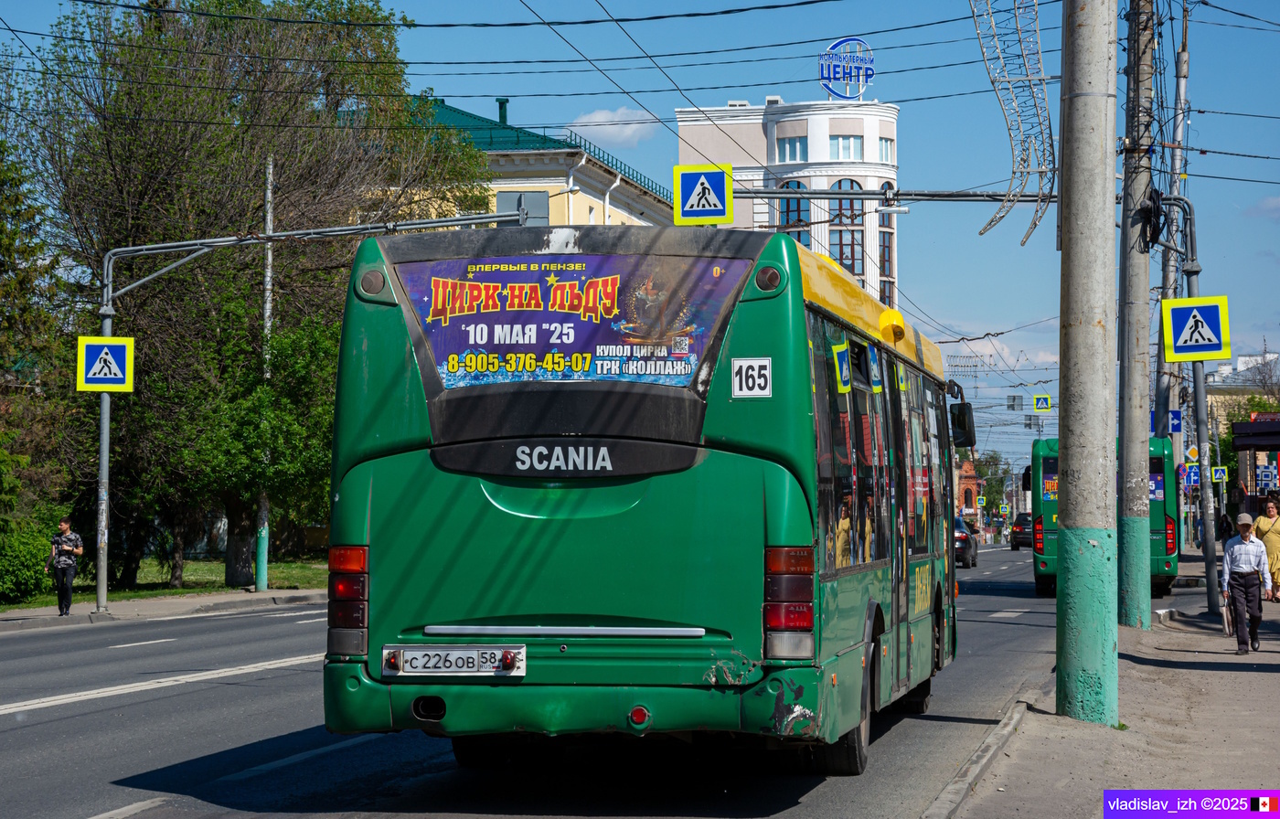 Пензенская область, Scania OmniLink I (Скания-Питер) № С 226 ОВ 58