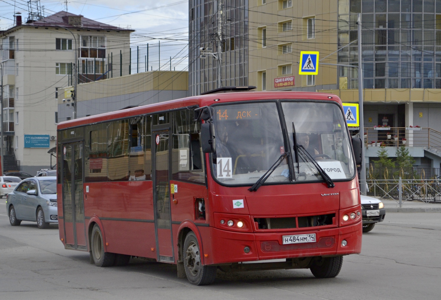 Саха (Якутия), ПАЗ-320414-14 "Вектор" № Н 484 НМ 14