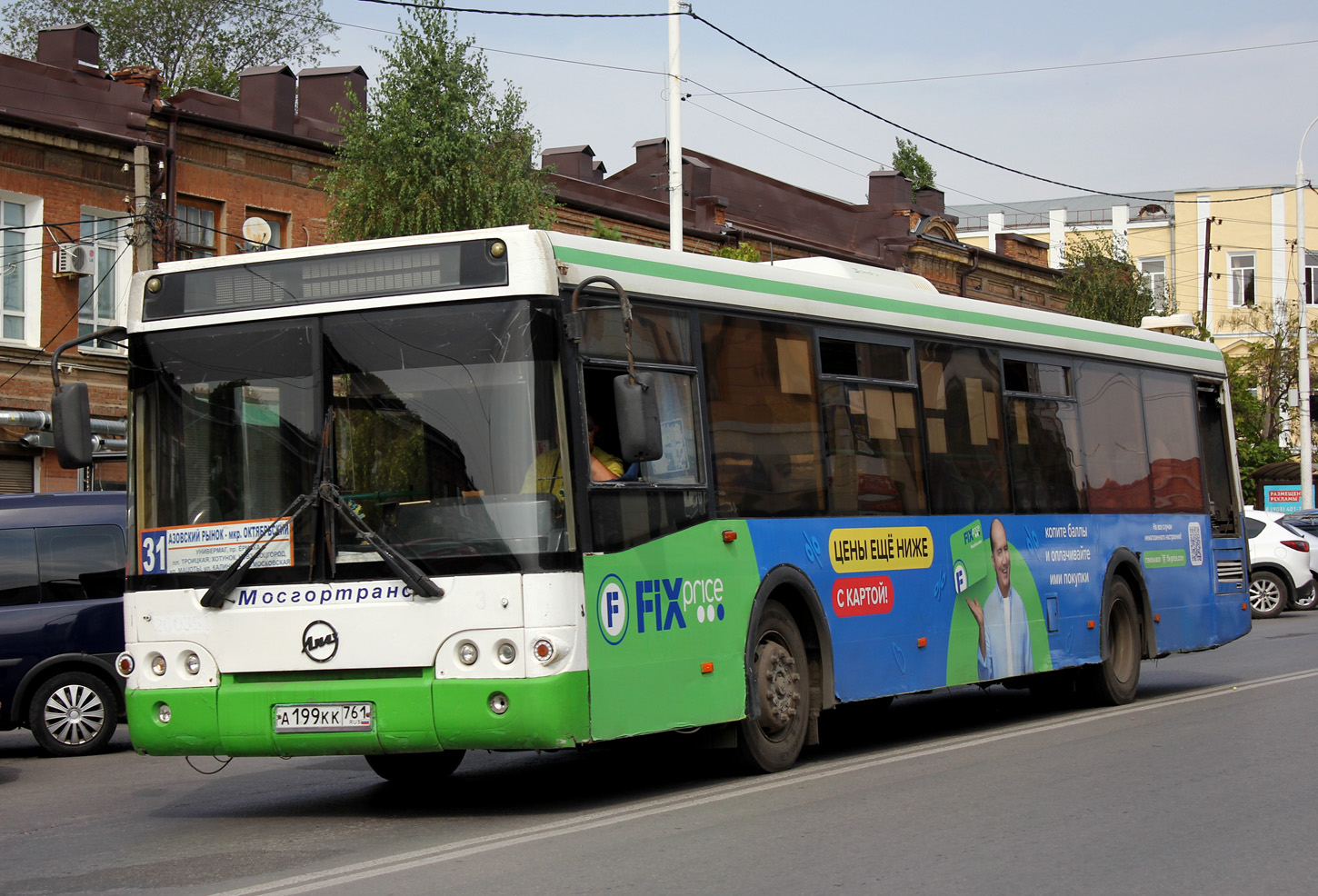 Ростовская область, ЛиАЗ-5292.21 № А 199 КК 761