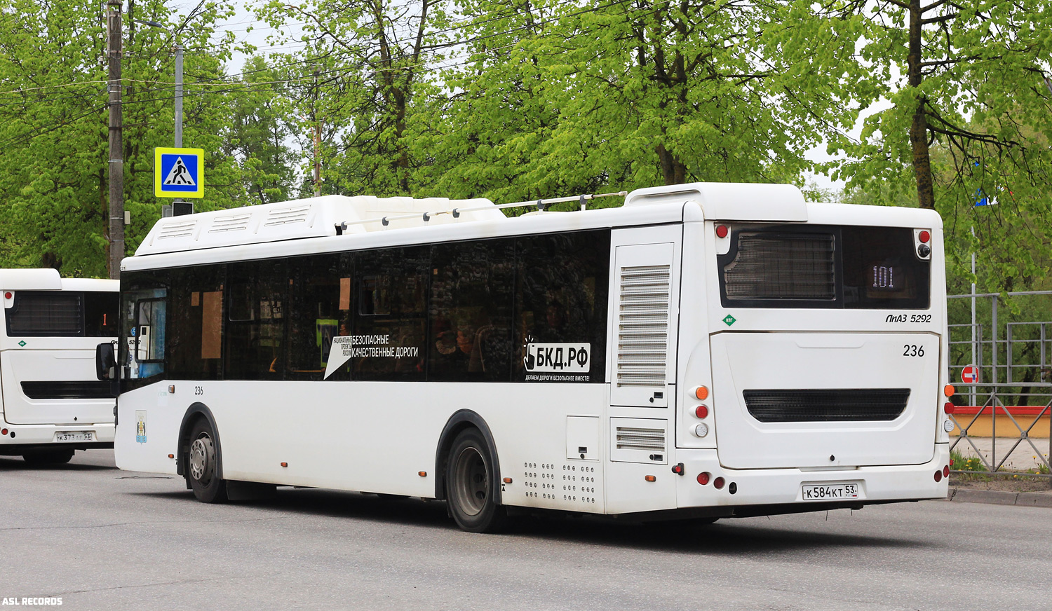 Новгородская область, ЛиАЗ-5292.67 (CNG) № 236