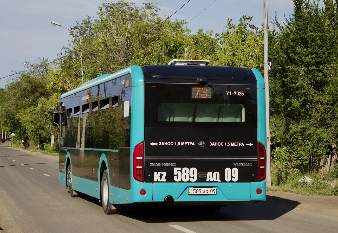Карагандинская область, Yutong ZK6116HG (QazTehna) № Y1-7025
