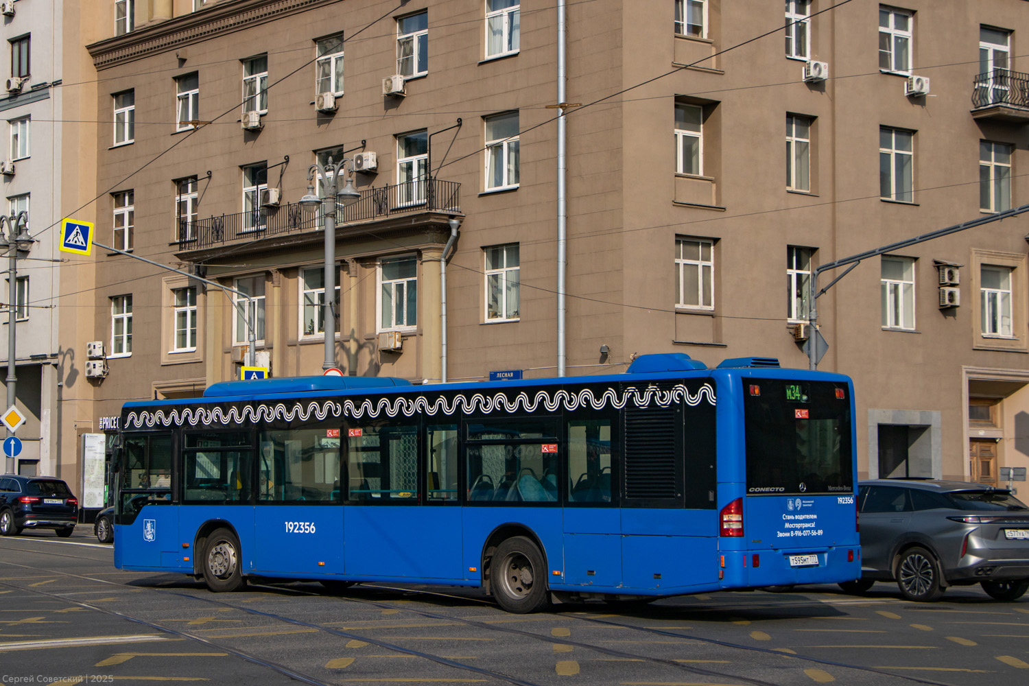 Москва, Mercedes-Benz Conecto II № 192356