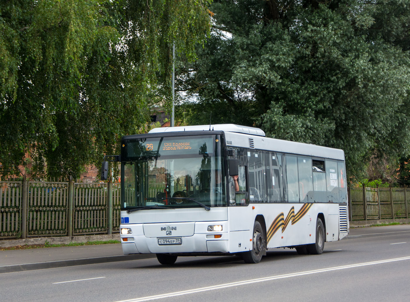 Калининградская область, MAN A78 Lion's City TÜ EL283 № С 094 ЕР 39