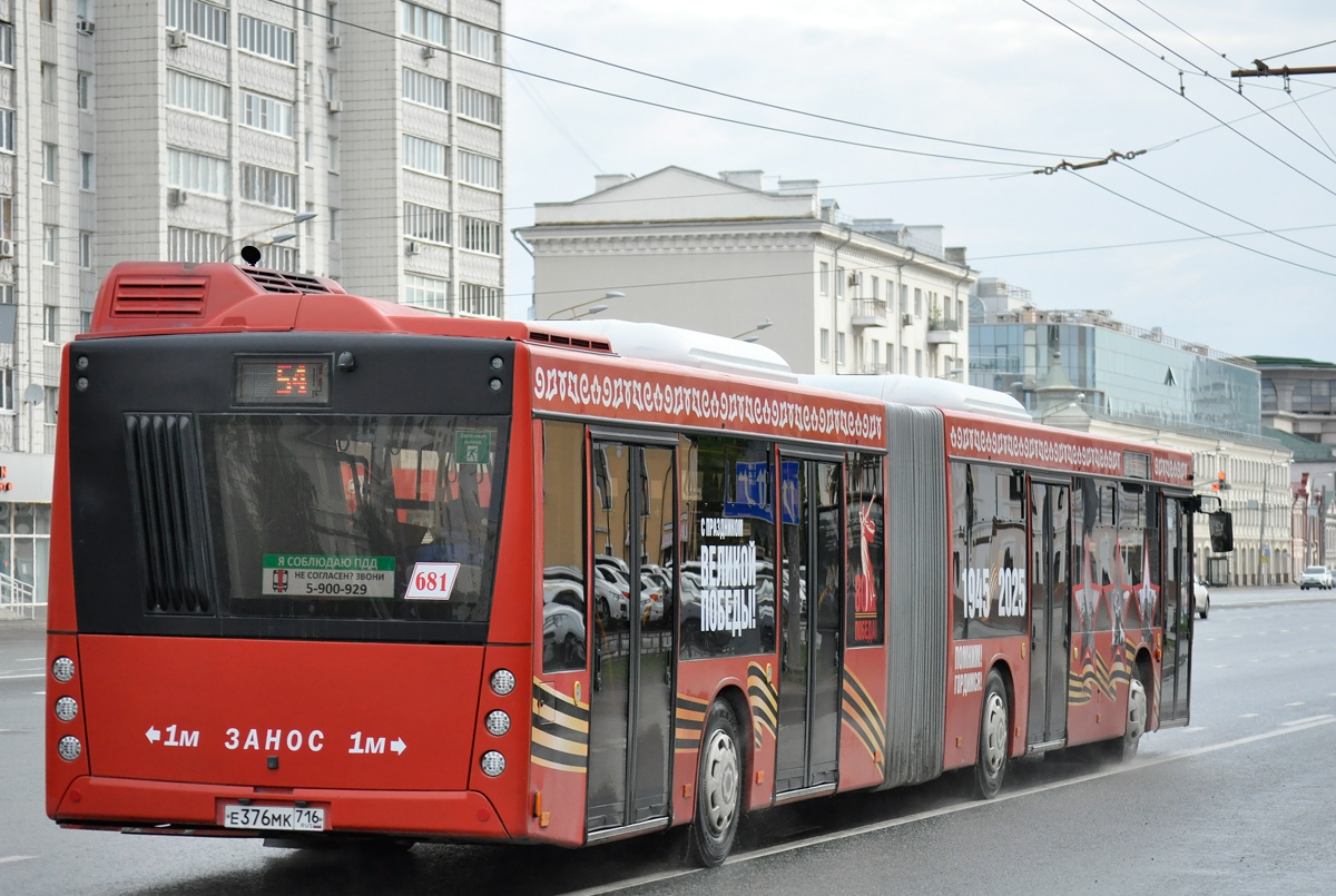 Татарстан, МАЗ-216.047 № 681