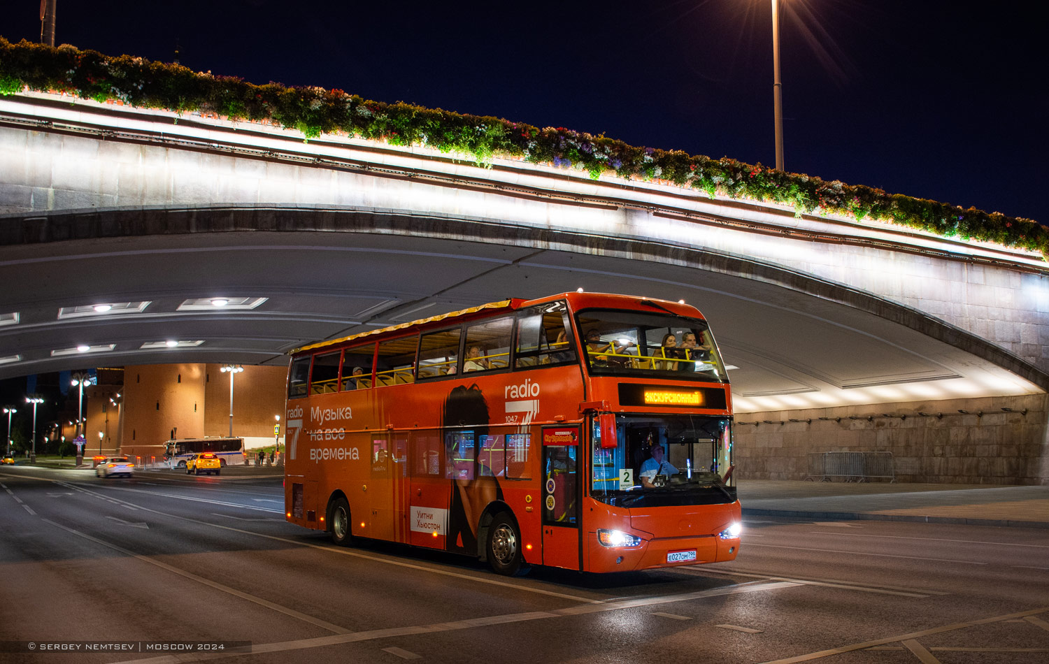 Москва, Higer KLQ6109GS № Е 027 ОМ 799