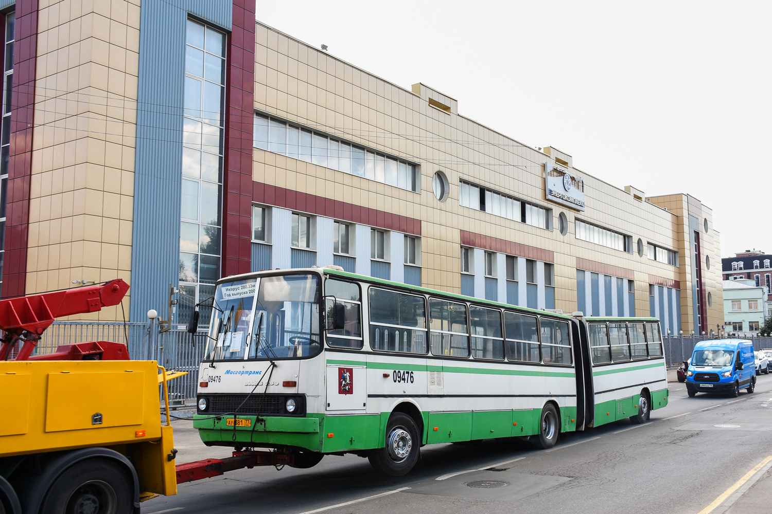 Москва, Ikarus 280.33M № 09476