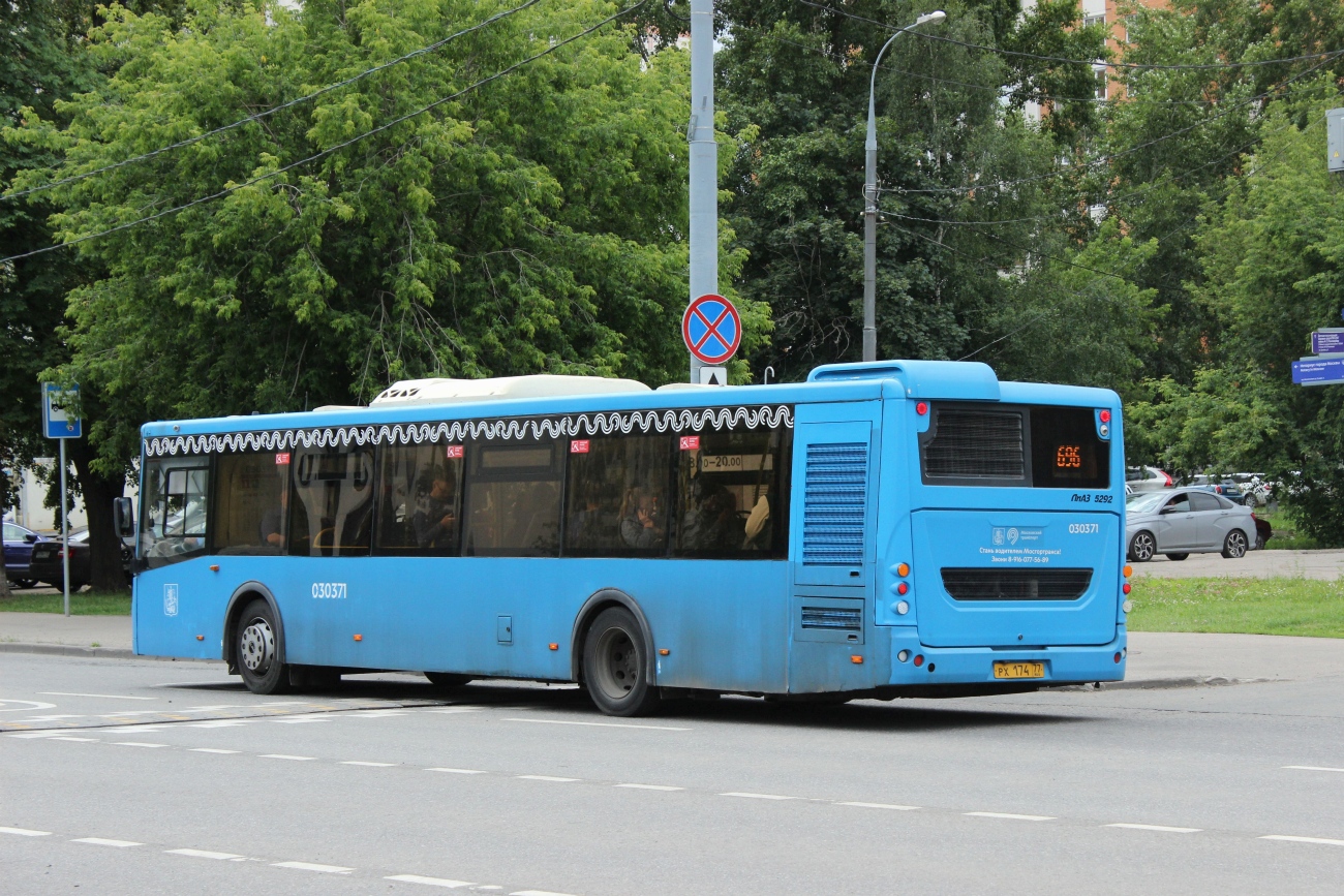 Москва, ЛиАЗ-5292.22 (2-2-2) № 030371