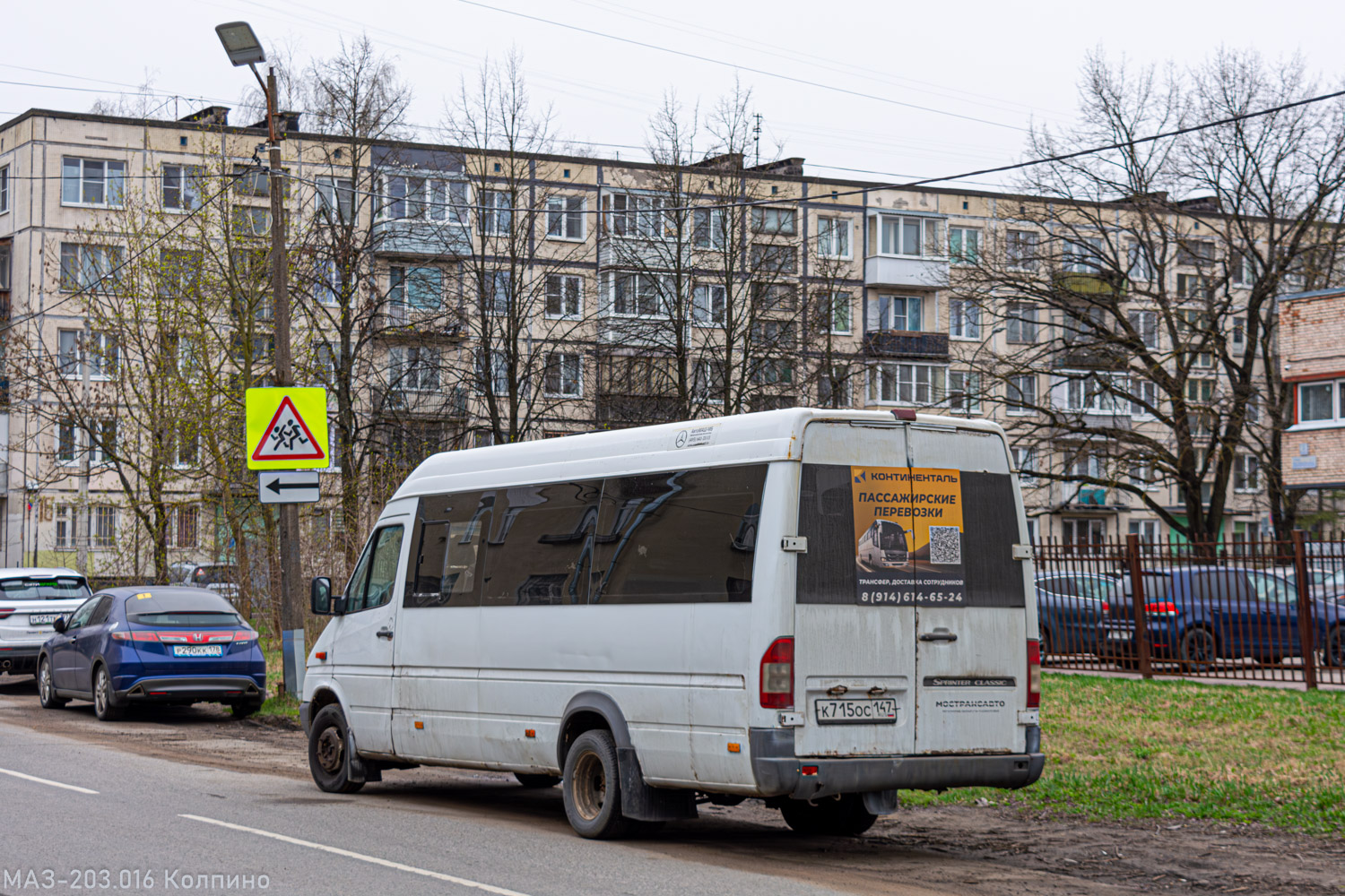 Ленинградская область, Луидор-223203 (MB Sprinter Classic) № К 715 ОС 147