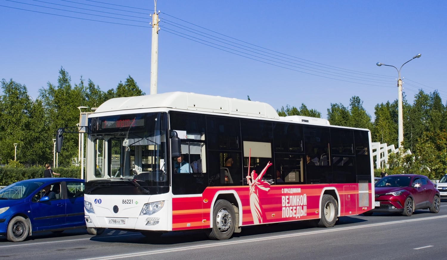 Ханты-Мансийский АО, Lotos-105C02 № 86221