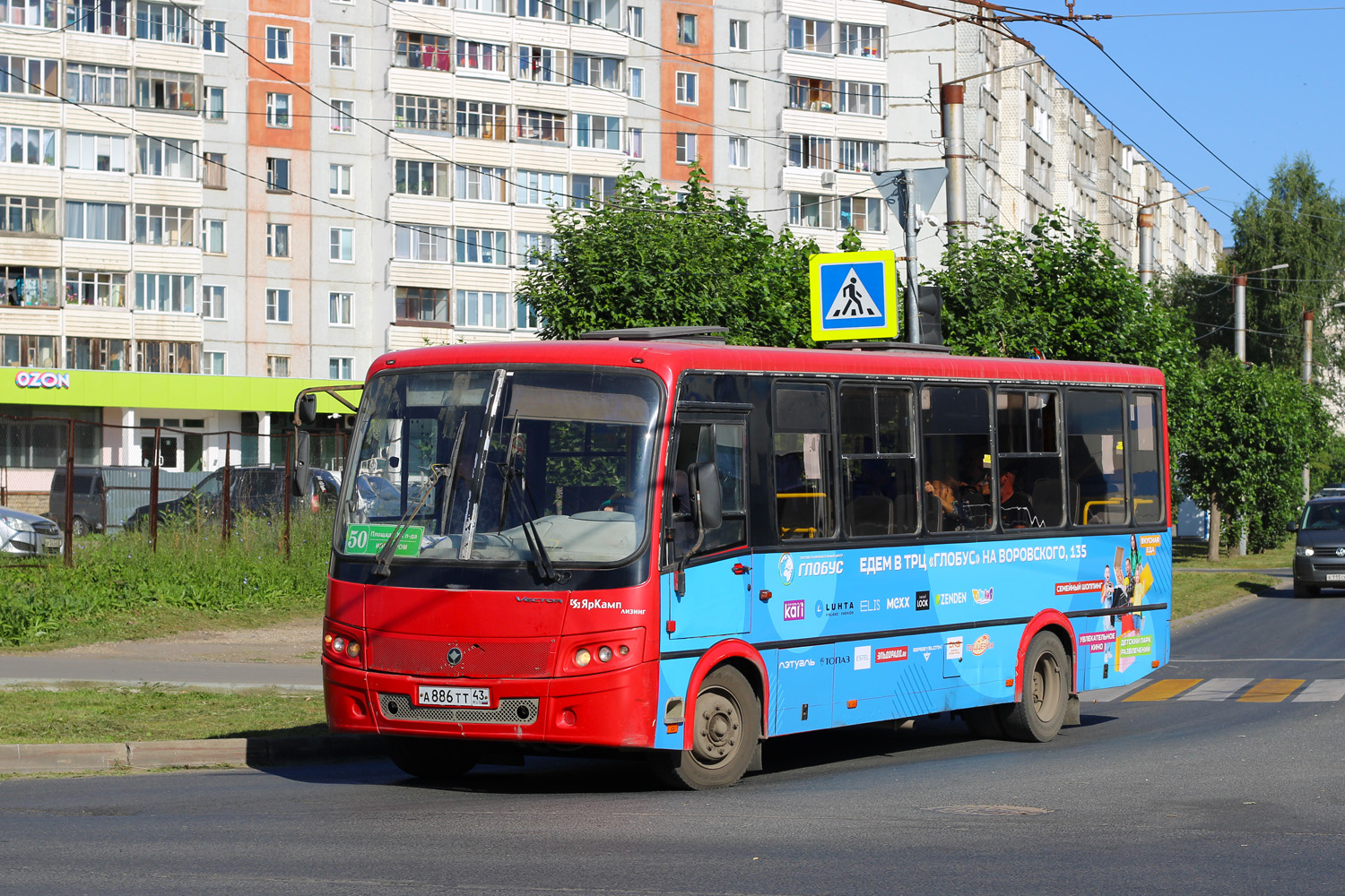Кировская область, ПАЗ-320412-04 "Вектор" № А 886 ТТ 43