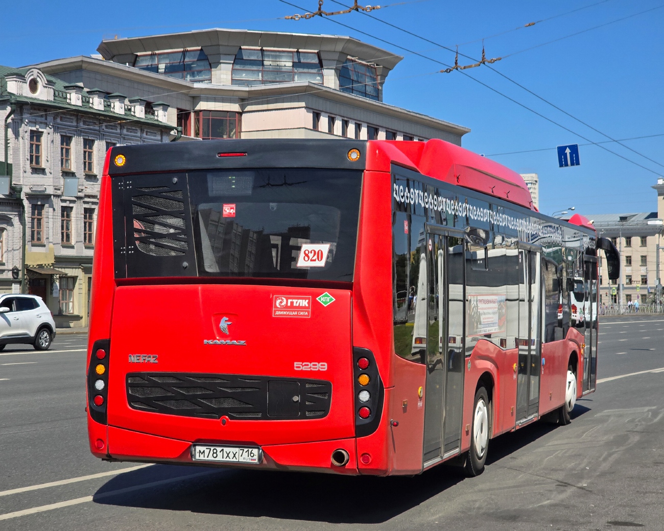 Татарстан, НефАЗ-5299-40-57 (CNG) № 820