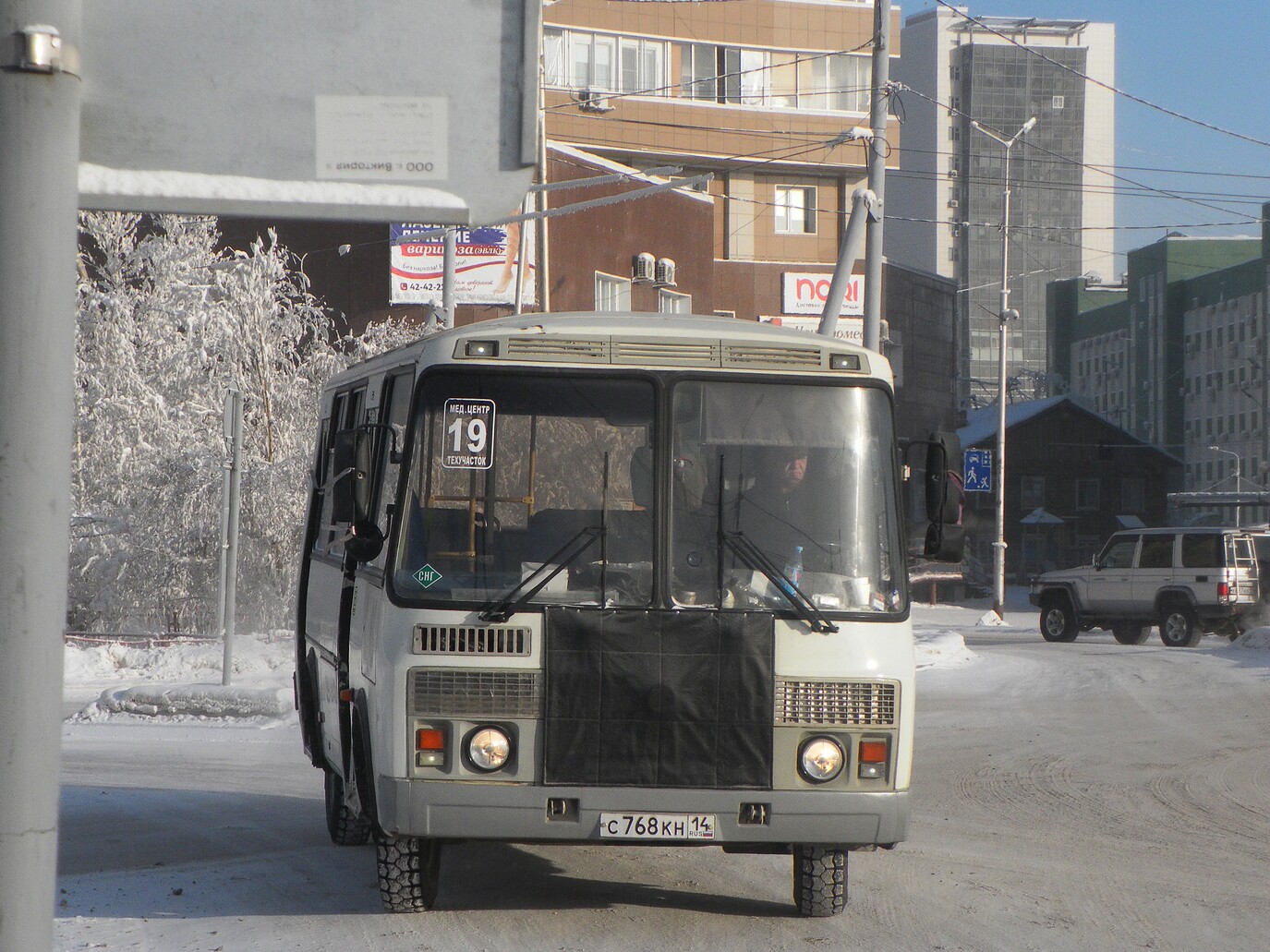 Саха (Якутия), ПАЗ-32054 № С 768 КН 14