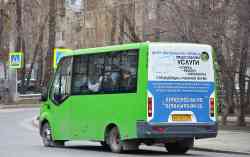 551 КБ