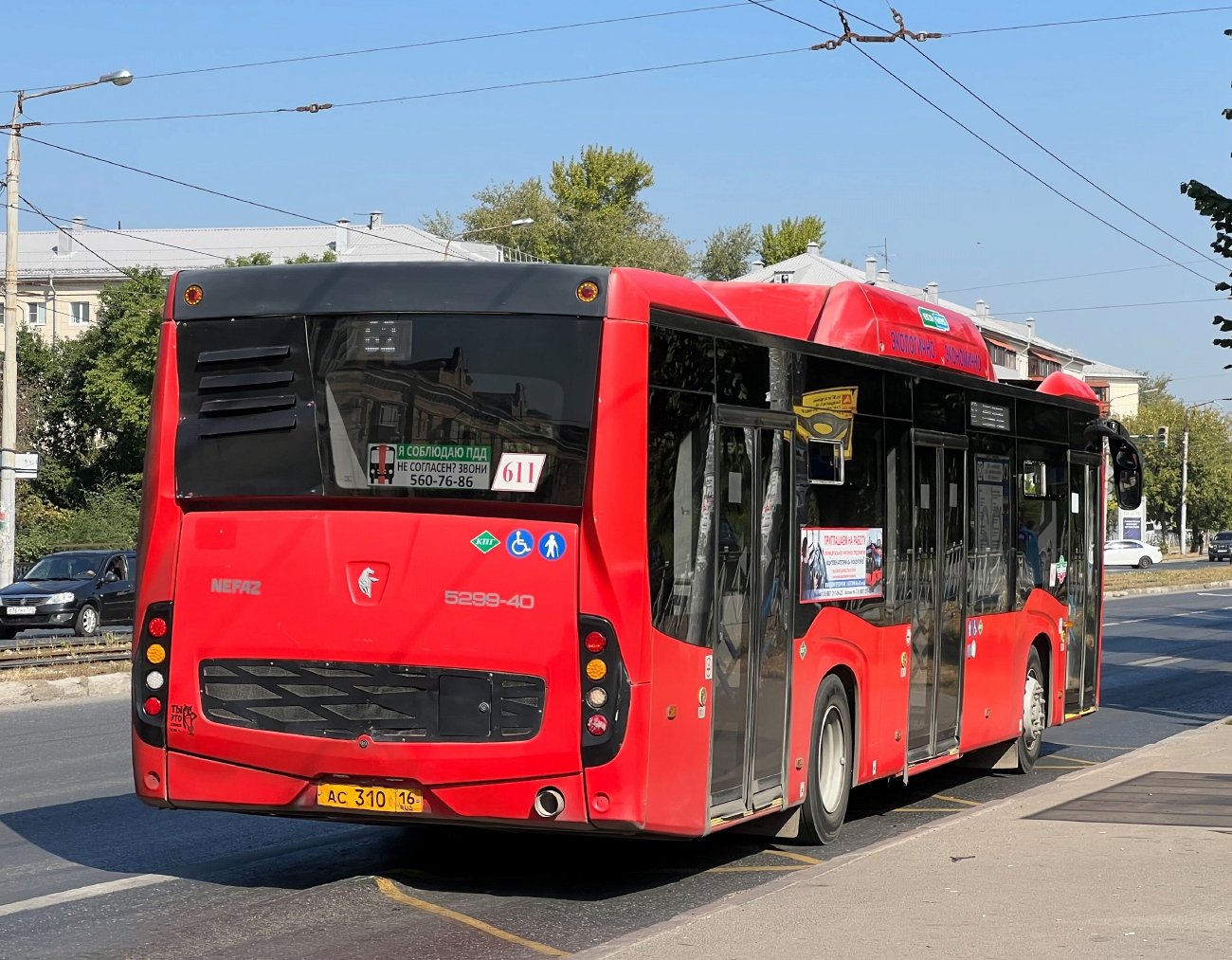Татарстан, НефАЗ-5299-40-57 (CNG) № 611