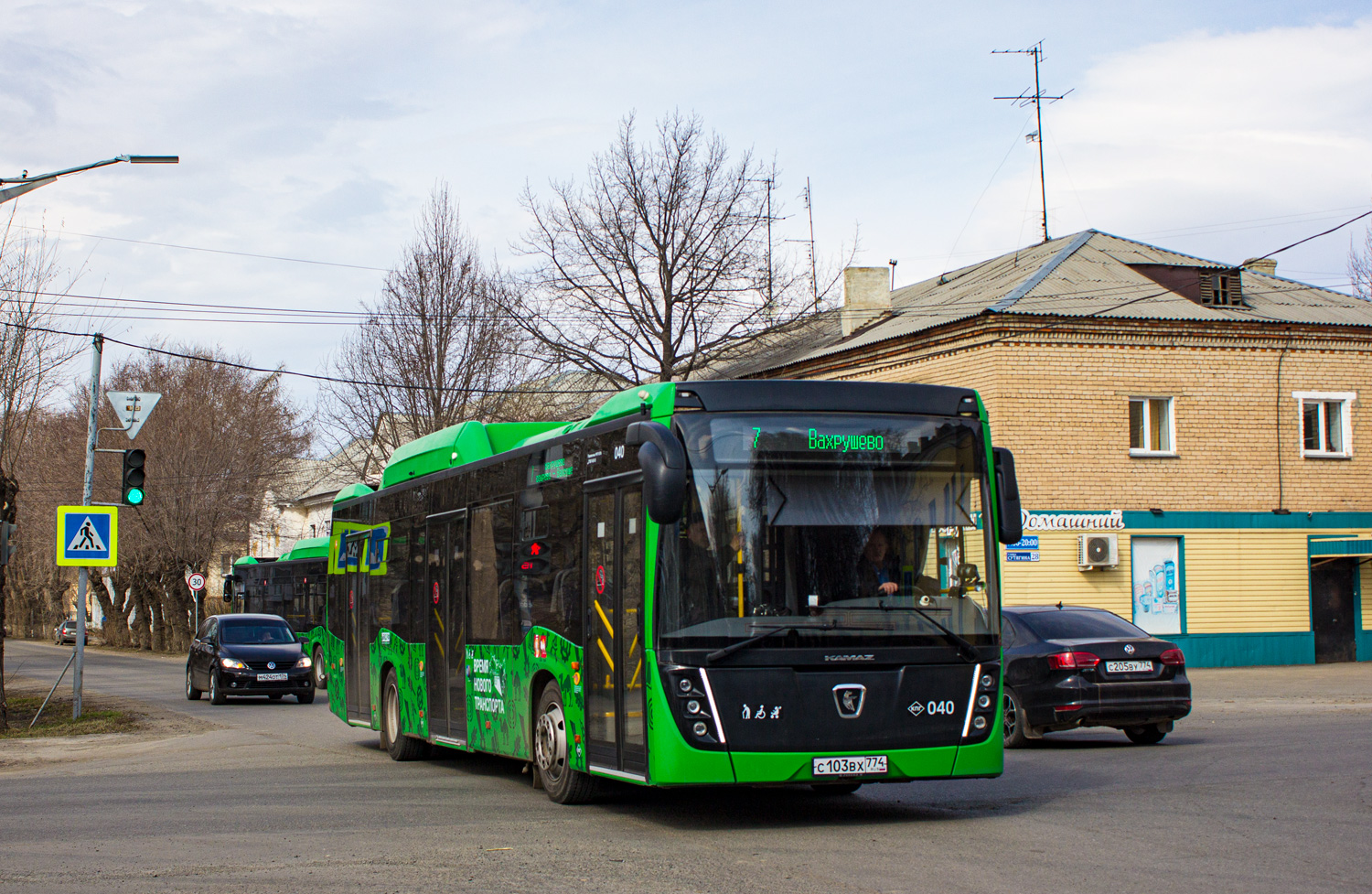 Челябинская область, НефАЗ-5299-40-57 (CNG) № 040