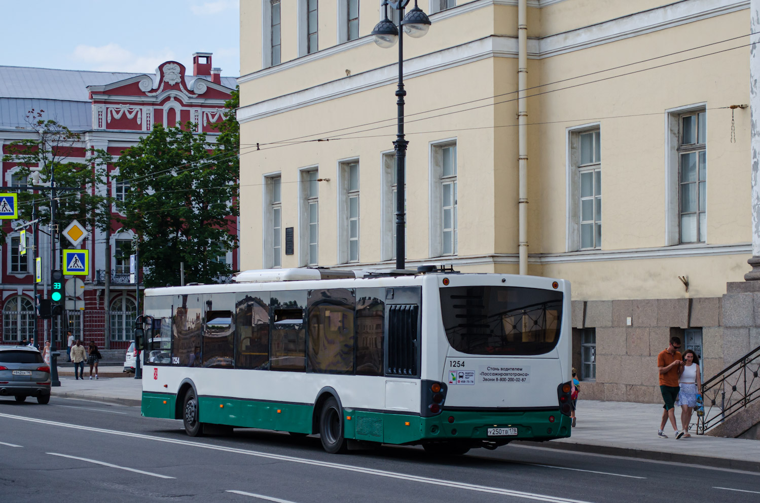 Санкт-Петербург, Volgabus-5270.00 № 1254