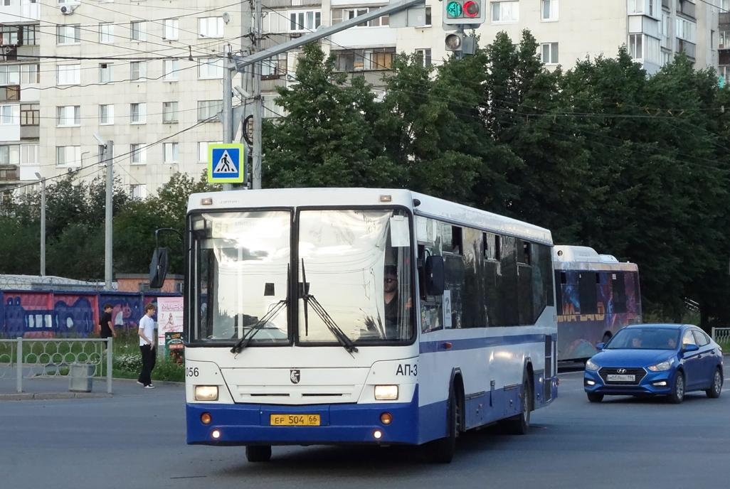 Свердловская область, НефАЗ-5299-20-32 № 1056