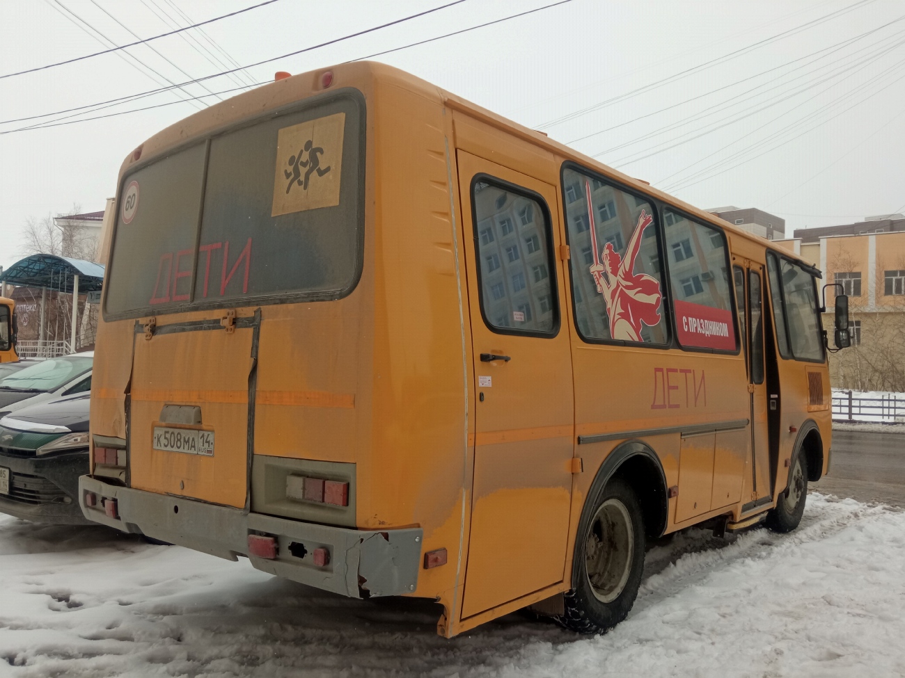 Саха (Якутия), ПАЗ-320538-70 № К 508 МА 14