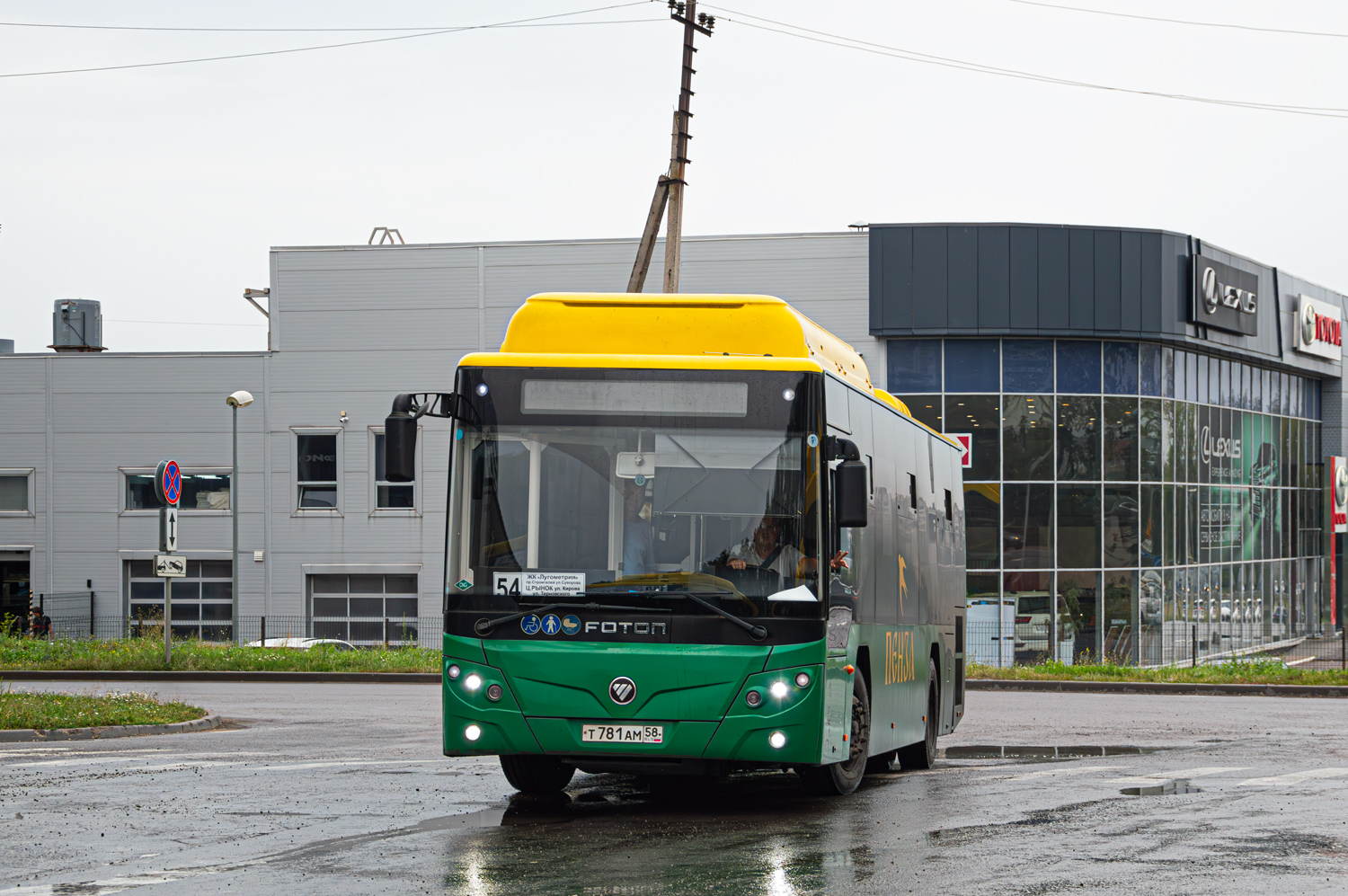Пензенская область, Foton BJ6105C6MCD-1 № Т 781 АМ 58