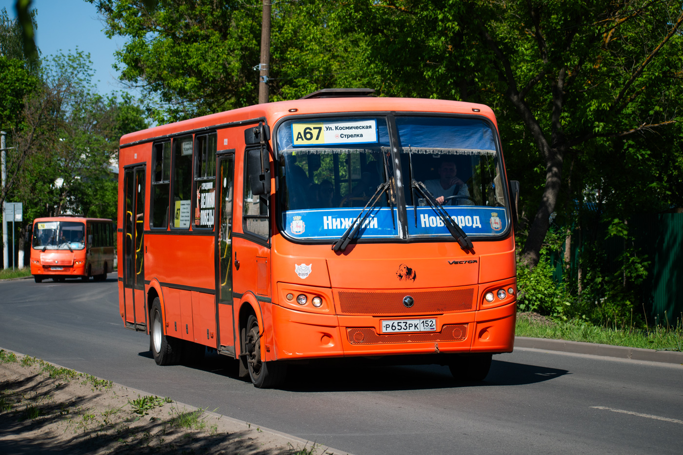 Нижегородская область, ПАЗ-320414-05 "Вектор" № Р 653 РК 152